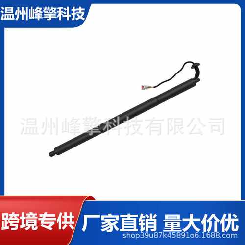 DS73N402A55AE适用FORD Mondeo 2015-2020电动撑杆DS73N402A74AC