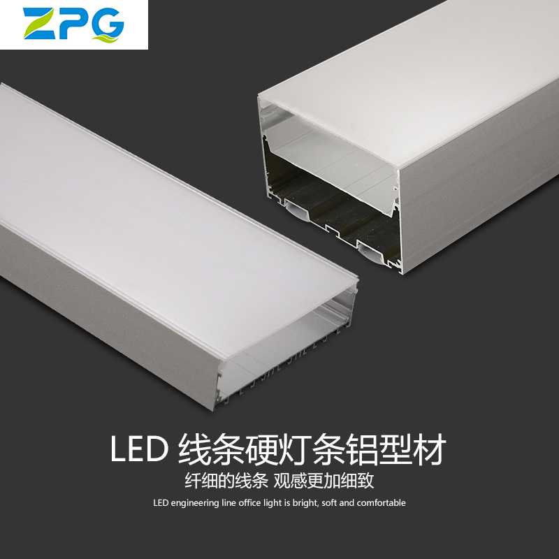 10075无缝拼接led线条灯吊线灯长条灯条形灯线型灯办公专用