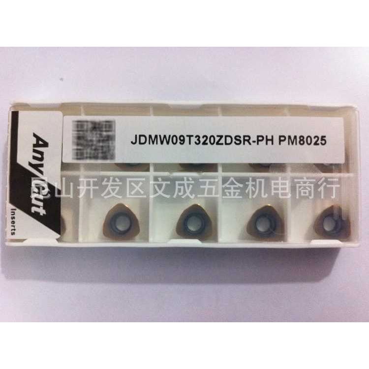 亚肯ANKEN刀片 规格JDMW09T320ZDSR-PH  PM8025