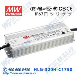 480W明纬1750mA恒流可调LED电源HLG-480H-C1750A 137-274V防水