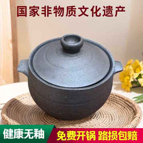 荥经砂锅炖锅家用煤气灶煲汤砂锅熬罐老式土砂锅瓦罐工厂