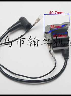 胡斯华纳HUS 50 51 55 61 254 261 262 266 268 272高压包点火器