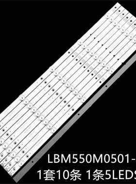 适55H6D 55DU6070 H55N5300UK LC-55P6050U灯条LBM550M0501-LE-5