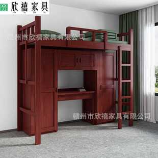工程实木橡胶木上下床多功能储物床学校培训基地通用宿舍制式家具