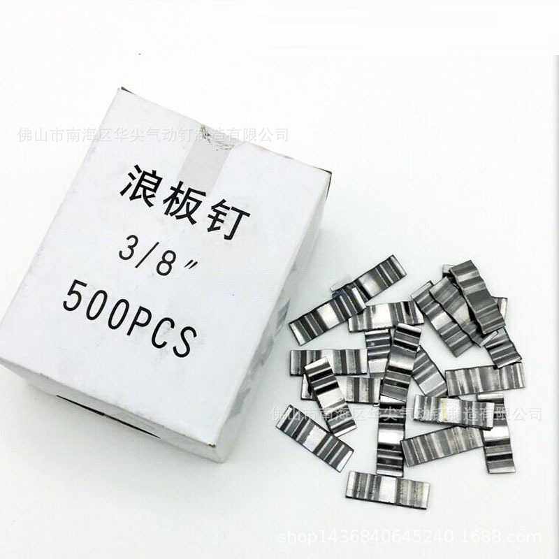 手动浪板钉1/2 波浪钉3/8木工拼板钉木条接驳钉加硬