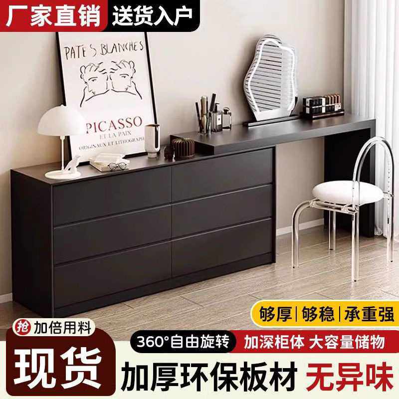 梳妆台卧室简约斗柜美式梳妆台轻奢转角柜婚房化妆桌组合斗柜