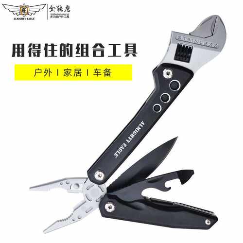 全能鹰多功能户外工具钳EDC折叠扳手组合逃生车载备用不锈钢钳锤