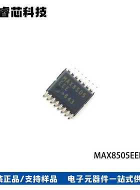 MAX8505EEE+T QSOP-16 降压型 DC-DC电源芯片