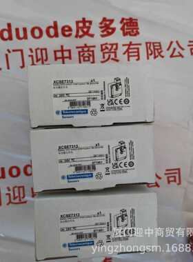 现货XCSE7313 XCSE7333 XCSE5331 XCSE5313 XCSL764B2 安全开关