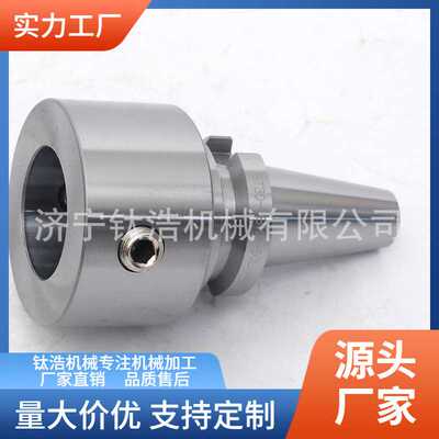 直销SK40-SLN16-150L侧固式刀柄SK40SLN16侧固式刀柄 定制