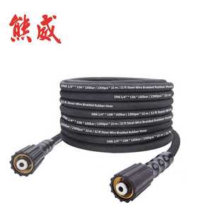 x180bar 2600PSI 高压清洗机钢丝编织橡胶管M22 M22 DN6