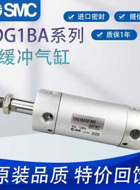 SMC机械手迷你气缸CDG1BA/CG1BA20/25/32/40/50/63-25-50-75-100Z