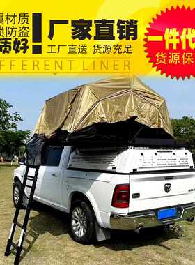 适用5.5FT道奇公羊RAM1500皮卡有边箱款专车半高后箱盖矮盖三开门