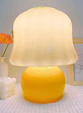 法式奶油台灯蘑菇Muran中古琉璃客厅氛围装饰卧室床头灯高级感