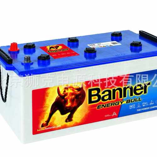 Banner蓄电池 班纳  96351 12V180AH船舶 太阳能 发电机组电瓶