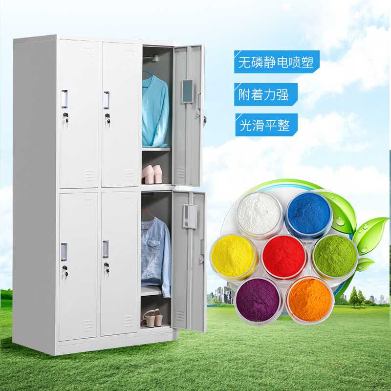 定制 钢制员工铁皮柜子职员宿舍储物柜鞋柜多门柜带锁更衣柜