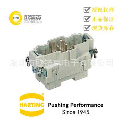 HARTING浩亭09380182601哈丁矩形连接器混合单体插芯