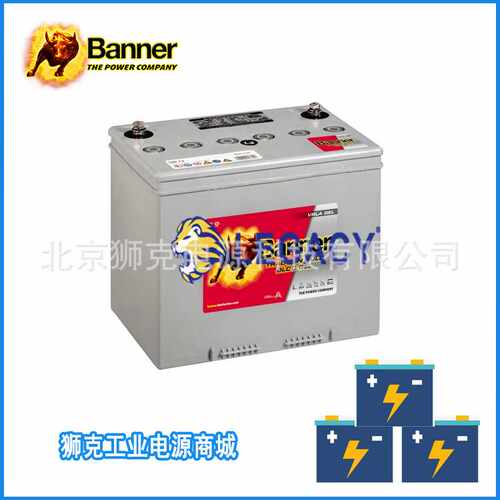 奥地利Banner班纳蓄电池GEL系列销售中心