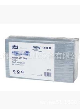 原装吸油Tork多康440系列擦拭纸蓝色纸卷折叠型130082量大优惠多