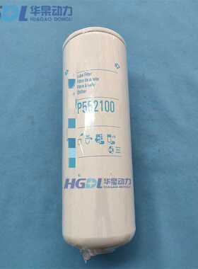 机油滤清器P552100适用于底特律23530573/25014505/Series50/60
