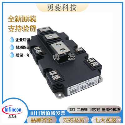 IGBT模块   FF1400R12IP4  FF450R17IE4  FF650R17IE4