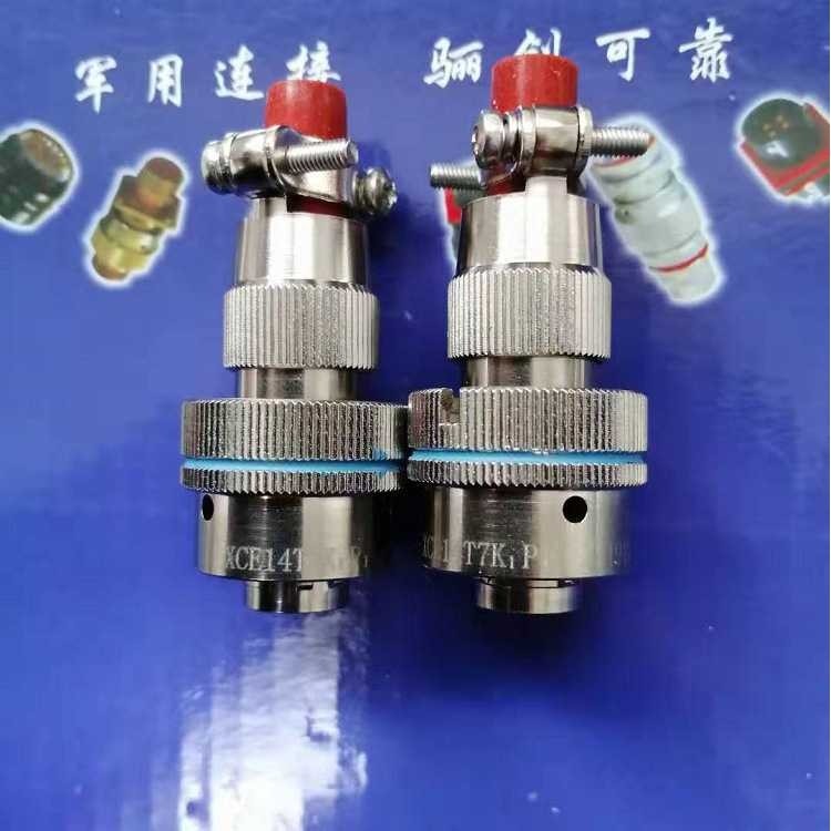 新品插头7芯接插件XCE14T7Z1P1 XCE14T7K1D1圆形航插下单咨询