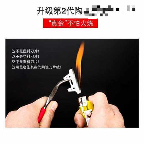 理发器充电动式推剪剃头发刀男剪发自己工具套装家庭全套通用