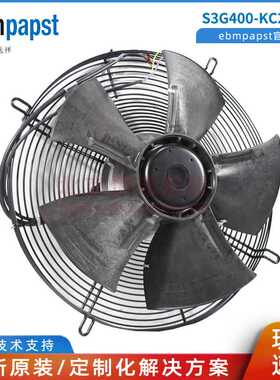 S3G400-KC22-51 M3G084-FA 德国ebmpapst 230V 2.6A 轴流调速风机