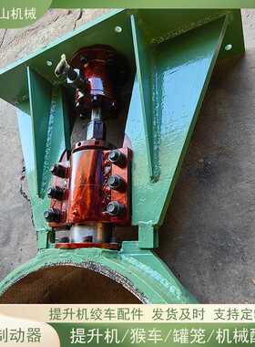 TS362电机制动器机械设备调节间隙装置 提升机配件 桥阳矿山机械