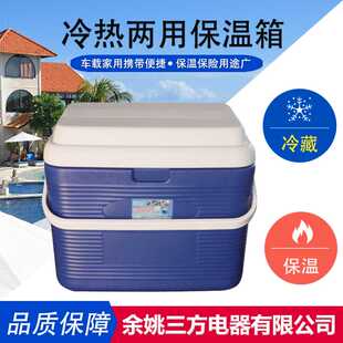 27L全PU保温箱 冷藏冷冻箱 食品保鲜 车载钓鱼虾户外旅游