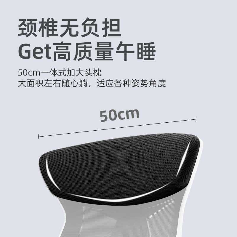 办公久坐椅椅电脑角度可家用躺电椅工学办公椅大角竞S6人体舒适人