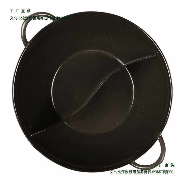 地摊火锅锅商用九宫格重庆四川鸳鸯子母搪瓷盆电磁卡式炉铸铁锅具,玩具/童车/益智/积木/模型,垂直悬浮玩具,淘宝优惠券,粉丝福利购,淘宝优惠卷