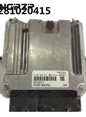 0281020200适用于玉柴ECU电脑板EDC17电路0281020415 0281020323