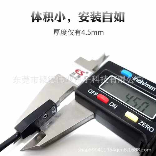 超薄对射光电开关代替EX-11EA/EB/14A/14B/13A/13B/13EA/11B/EBD