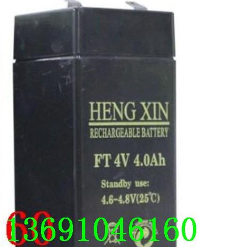 HENGXIN电池 FT4V4.0AH 4V4AH 电子称 台秤 计价秤用蓄电池电瓶