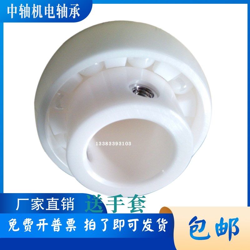 防腐蚀耐高温外球面陶瓷球轴承UC204 205 206 207 208 209 210CE