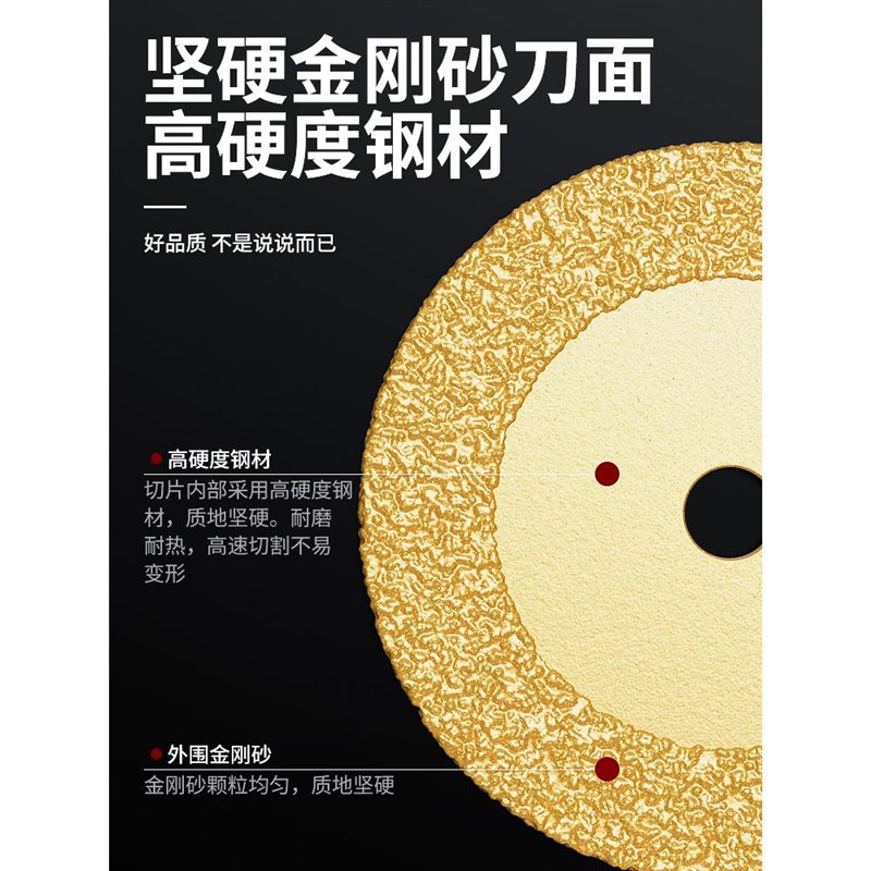 金刚砂切割片电磨小切片小锯片美缝清缝切片玻璃玉石抛光砂轮磨片