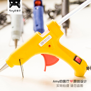 不织布手工布艺家用热熔胶枪20w工具配7mm胶棒彩色高粘强力