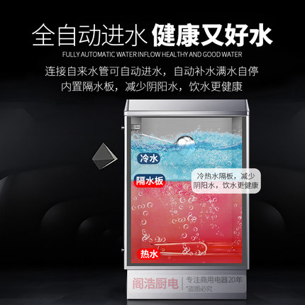 开水器大容量商用全自动电热烧水器水箱炉桶工厂304不锈钢开水机