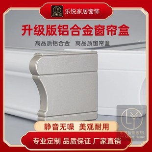飘窗阳台三合一体窗帘盒成品单双滑轨道挡板遮光顶侧装 新款