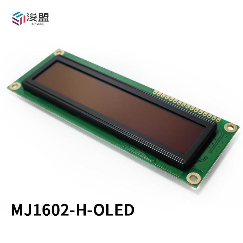 大尺寸LCD1602显示屏 液晶模块WS0010 SPI串口点阵 黑屏5v 高清