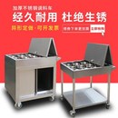 不銹鋼調(diào)料車商用廚房調(diào)味車飯店調(diào)料臺調(diào)味缸手推移動餐車小推車