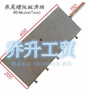 新品 滑块x丝杆滑台宽200长Q800带丝杆拖板铸 有杆拖板 燕尾槽拖板