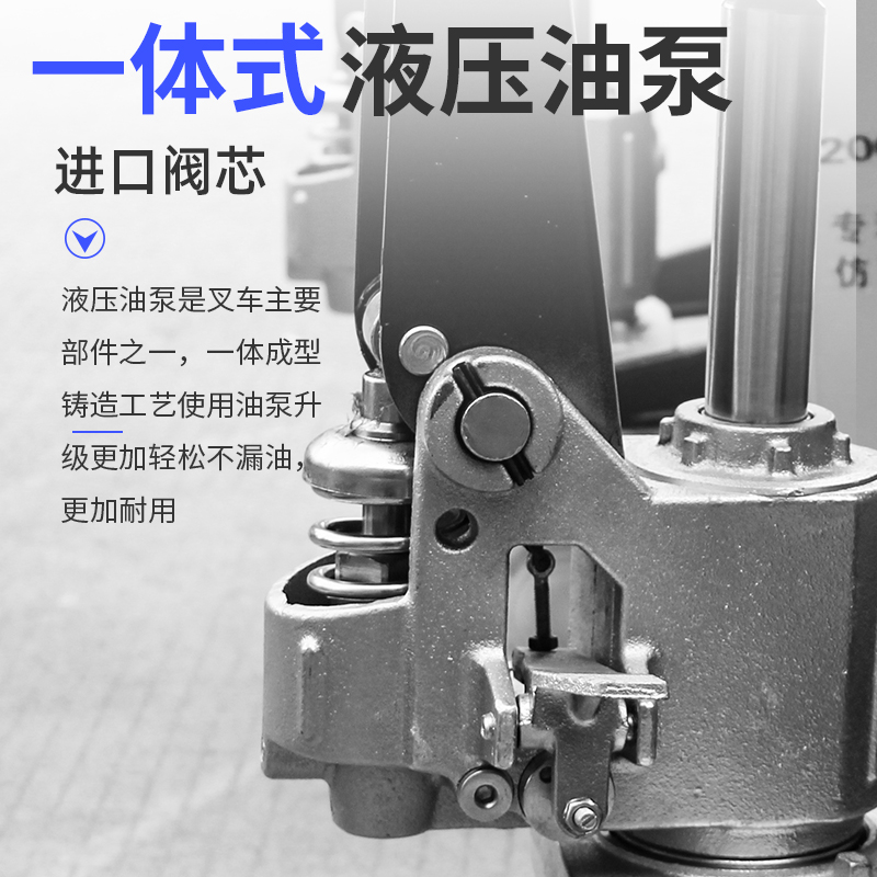 速发电子液压叉车秤l地牛物流仓库搬3吨移动称重2吨手拉地磅高精