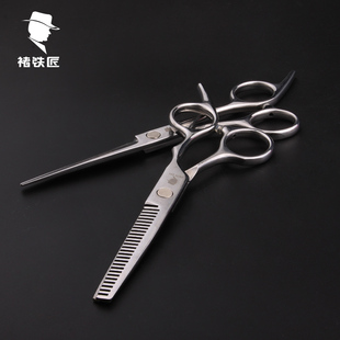 家用理发剪刀美发剪平剪牙剪打薄刘海神器自己剪头发组合套装