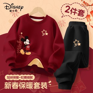 迪士尼拜年服男童加绒套装2026马年新年中大童本命年衣服儿童冬装
