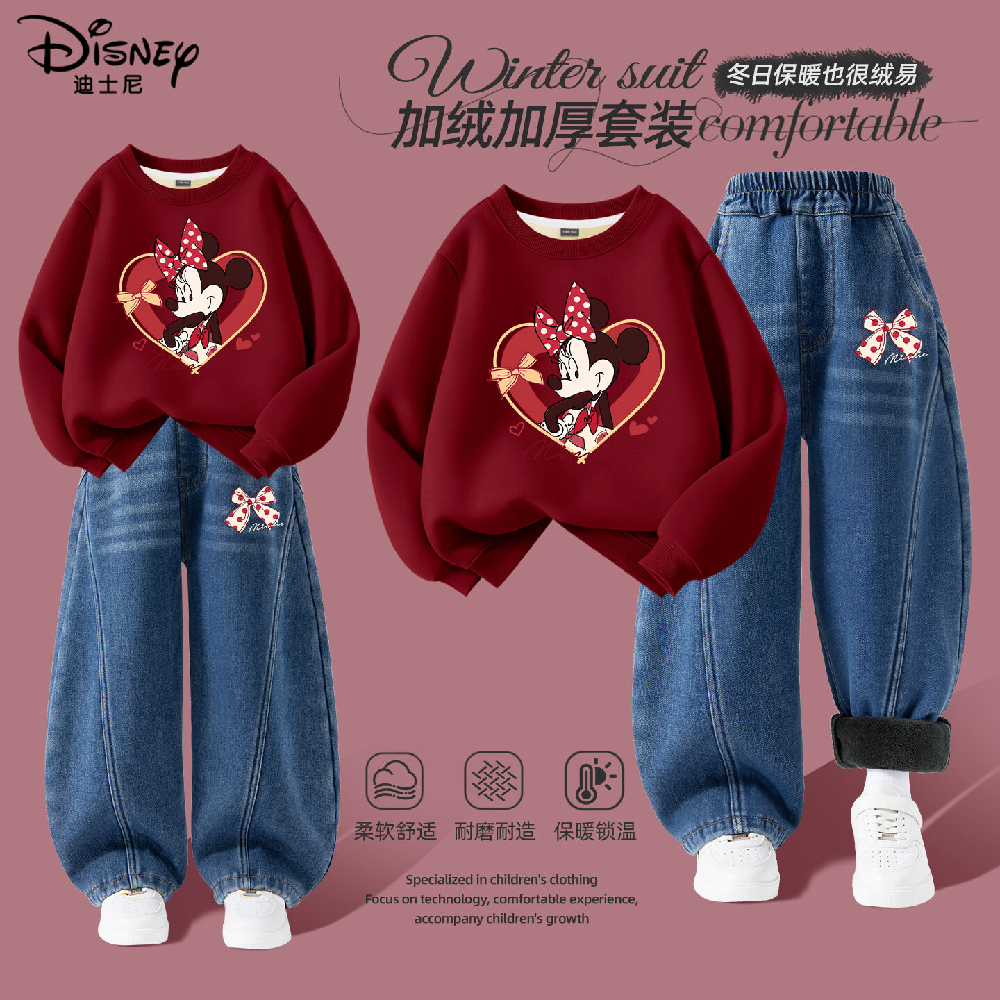 女童加绒卫衣牛仔裤套装