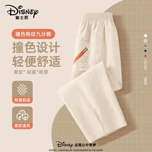 迪士尼男童裤子2026新款夏季薄款运动休闲裤大童工装裤儿童九分裤