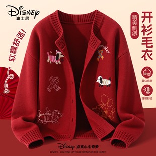 迪士尼女童红色毛衣冬装开衫2026马年新款拜年服喜庆儿童针织衫女