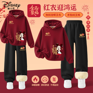 迪士尼拜年服男童加绒套装马年新款本命年红色卫衣卫裤儿童冬装男